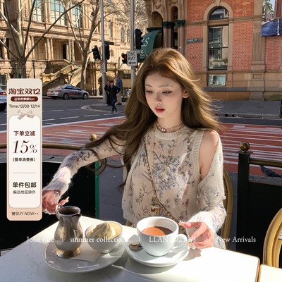 你的懒懒llan针织刺绣三件套