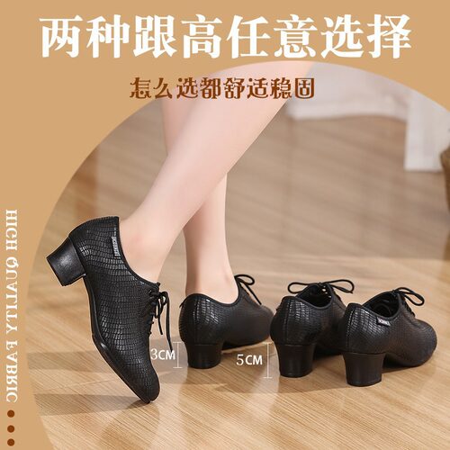 2026新款广场舞鞋牛皮羊皮女四季室外舞蹈鞋女士拉丁舞教师鞋成人