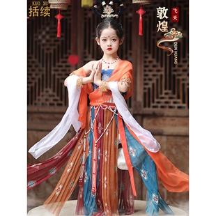 2026新款儿童敦煌飞天舞蹈演出服女童古典舞反弹琵琶表演异域风情