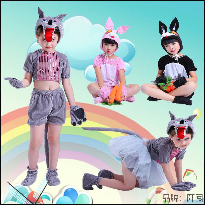 2026新款元旦儿童动物表演服中性成灰狼演出服三只小猪小羊兔子卡
