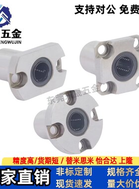 圆法兰紧凑型直线轴承单衬LHRK/LHRKM/LHRKW/LHRKWM6 8 10 12 16