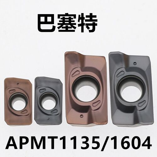 数控铣刀片APMT1135PDER APMT1604PDER TE1008 TE1028 TE1009正品