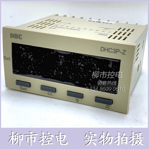 DHC3P-Z正品温州大华变频器专用转速表0-10V信号变频器转速显示