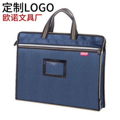 欧诺手提名片拉炼A4文具办公文件袋开会议资料包牛津帆布定制logo