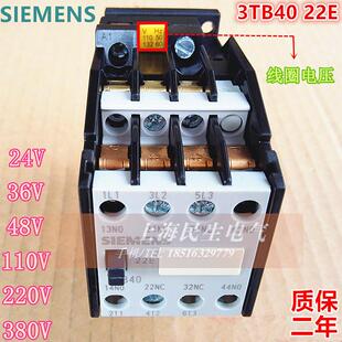 电磁接触器 3TB4022 22E 110V220V 精工品质3TB40 质保二年