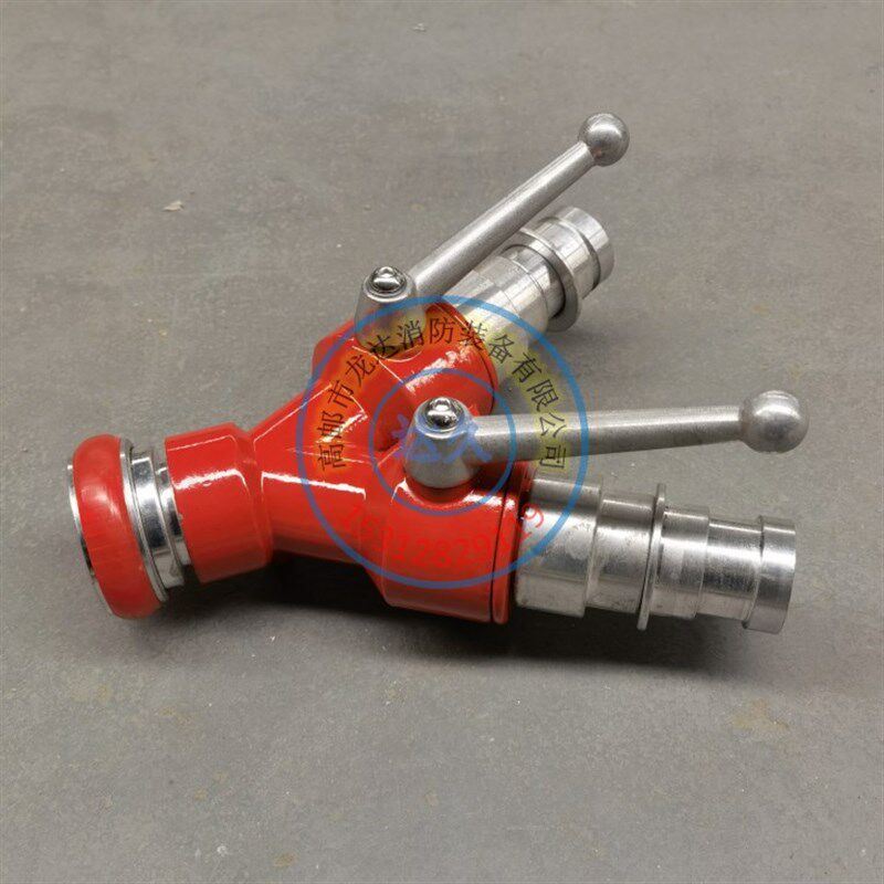 消防水带分水器65进40出 50森林转40森林 40进25出一分二森防配件
