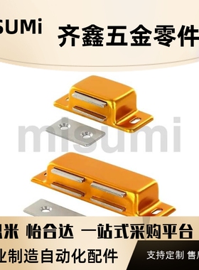 MGC MGCE1  MGCE1S  MGCE2E磁力扣