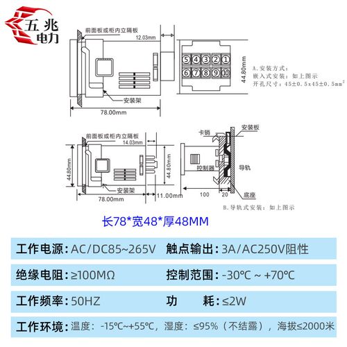 一件起批单路凝露控制器SK1 NK湿度控制器 电柜凝露控制器 防