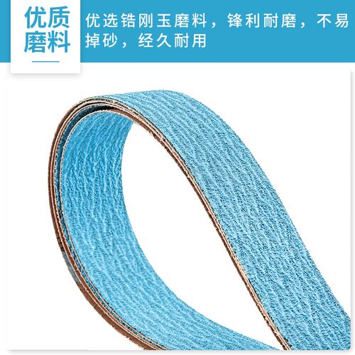 鹿牌PZ533进口锆刚玉砂带915*50金属不锈钢打磨抛光沙带915*100