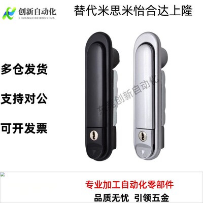 压缩锁紧式平面锁 XATX84-A82 KKQ怡合达AT83/XT81A-110 A8A2 A13