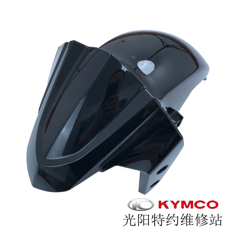 光阳原厂RKS150 RKH150 H150 Racing X150前泥瓦挡泥板前土除外壳
