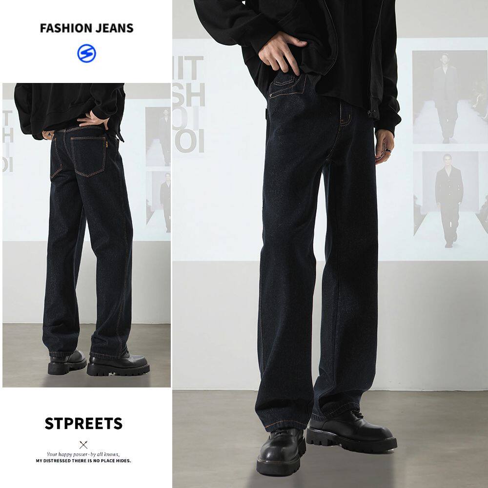 nologo official深蓝色丹宁原牛仔裤男潮春秋宽松显瘦直筒阔腿裤