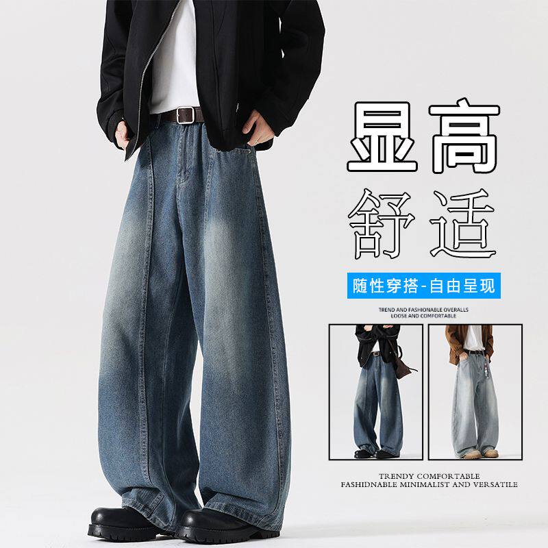 nologo official弯刀牛仔裤男潮流春秋2026新款直筒宽松工装裤子