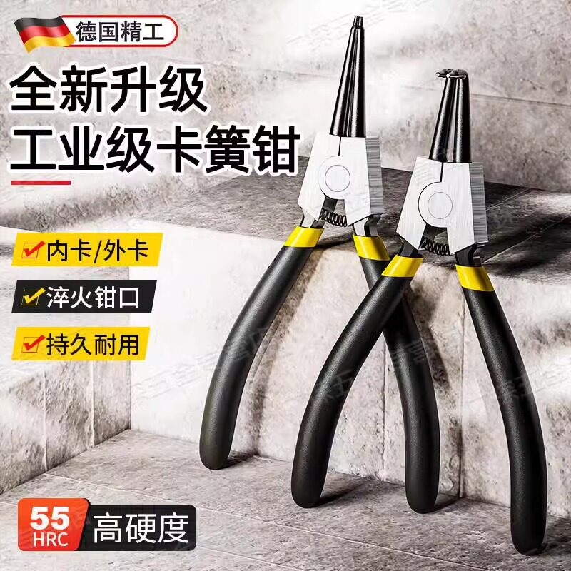 德国精工卡簧钳内外两用扩张拆弹簧小号卡环卡黄卡璜挡圈开口钳子