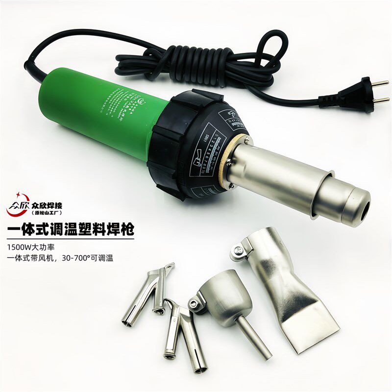 原松山众欣PVC地板塑料焊枪1500W热风枪调温PP板材焊接DSH-XA焊枪