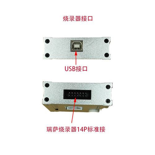 瑞萨RX_RL78脱机量产编程器烧录器烧写器RX系列RA系列和RL78系列