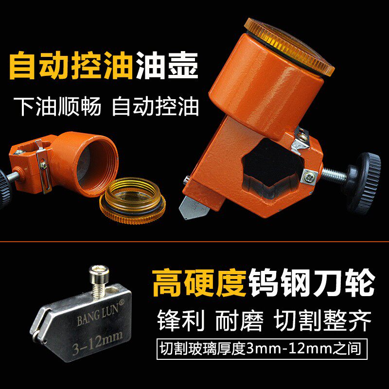 邦仑特制c岩板推刀T型0.6-1.5米瓷砖画刀磁砖地砖玻璃钳切割刀