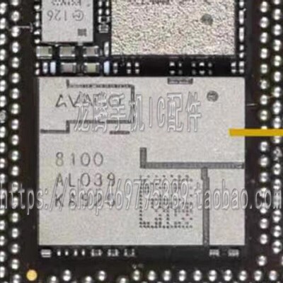 11PM功放IC 8100高频功放 78220 78221-17 81013 78201-25功放IC