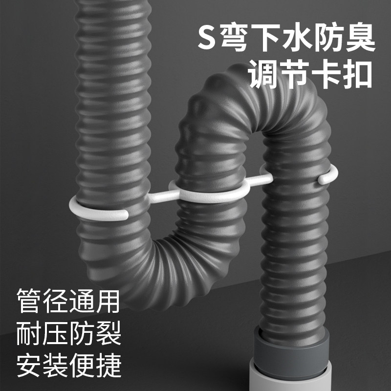 u型管卡扣下水管卡箍防臭固定器抱s型存水弯支架圆管夹卡圈扣环件