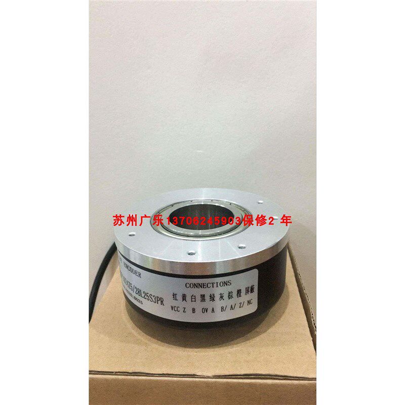 定制ZSP6210-500BZ3-11-26F(K) EH88P1024Z5/28L25S3PR 编码器