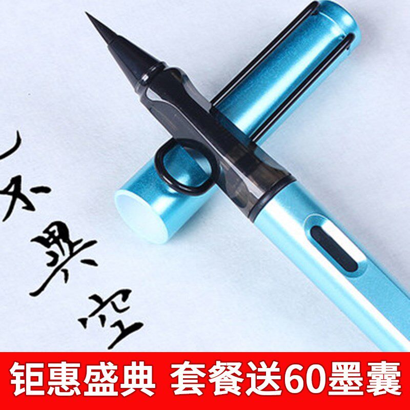 钢笔毛笔小楷抄经笔带墨囊软笔便携式软毛软头狼毫狼毫