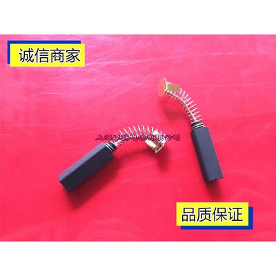 直流电机碳刷 弹簧电刷 打磨机台磨机碳刷8X8X30MM电动工具碳刷