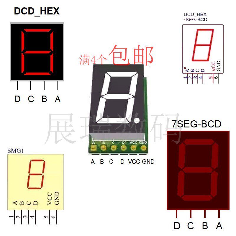 DCD_HEX数码管7SEG-BCD8421dcdhex十进制集成译码器七段显示模块