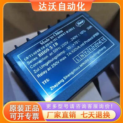谷轮电机保护器INT69-2比泽尔BITZER压缩机保护模块 SE-B1 CINT69