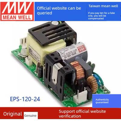 明纬EPS-120-24V直流EPS-15/25/35/45/45S/65/65S/裸板电源12V48V