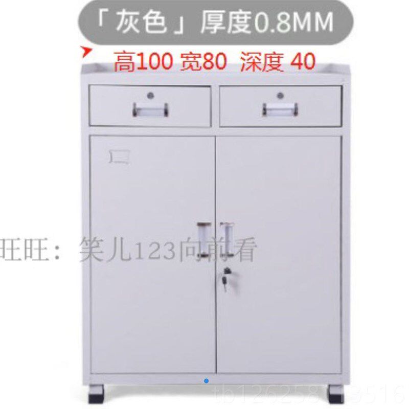 正品 重型工具柜 双开门加厚带抽屉文件工柜具车 工具箱铁皮柜 工