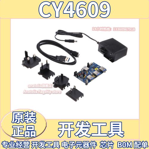 CY4609 界面开发工具 CYUSB3304 HX3 USB 3.0集线器参考设计套件