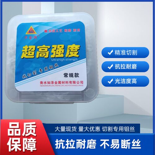 线切割专用钼丝华金衡钼丝0.14/0.16/0.18/0.2mmAT型大电流中走丝