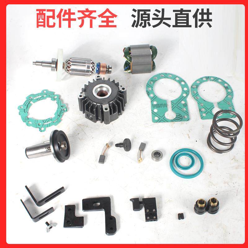 玉环液压冲孔机配件脚踏开关电动型钢碳刷螺丝开孔器手提打孔机图片