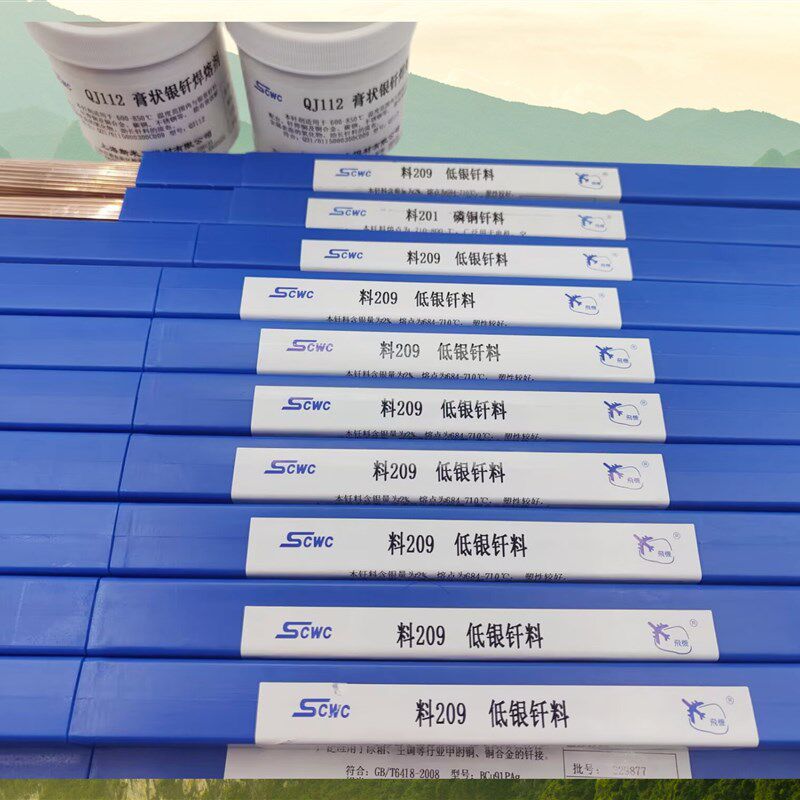 L205银焊丝含银5%银焊条BCu88PAg银钎焊料205 2.0mm