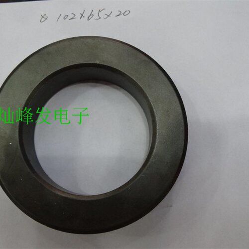 102X65X20铁氧体飞磁灰色磁环 外径102*内65*高20mm 正品材料蓝色
