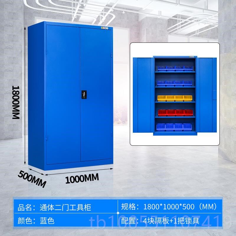 高档重型不锈钢具柜加柜厚车间车位储物室外五金配工件工具收纳抽