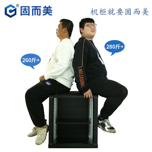 6u机柜12u机箱柜加厚网络机柜壁挂式家用交换机功放弱电柜定做