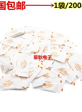 华能智研 电脑导热散热膏/硅胶CPU风扇散热器 小包硅脂/灰色
