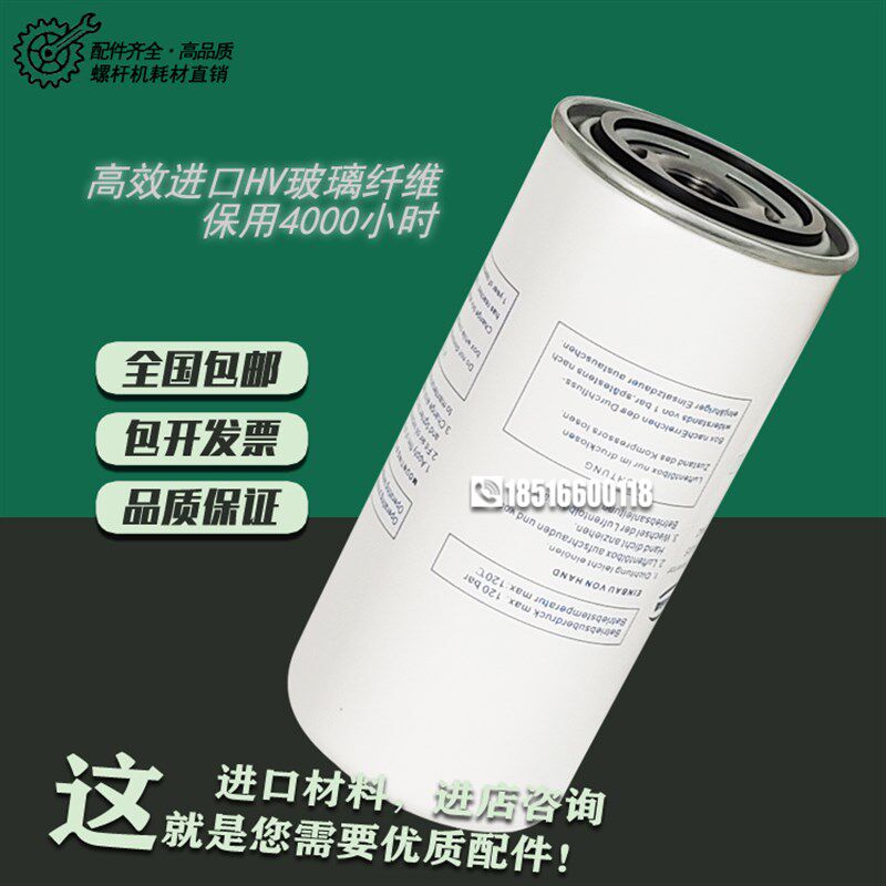 上海德蒙螺杆空压机保养配件DMV7/11kw千瓦油气分离器8013073001