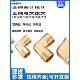 全铜内外牙弯头1分双内牙2分3分双外牙弯头4分90度直角水管配件