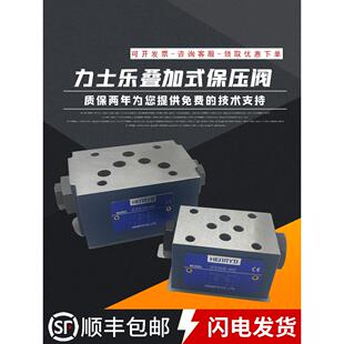 Z2S6 40叠加式 液控单向阀Z2S16保压阀Z2S22 40B力士乐液压Z2S10