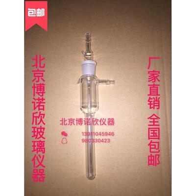 大泡吸收管10ml 优质大型气泡吸收管 实验器材 玻璃器皿