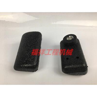 挖掘机配件-卡特E70B/120B/200B行走手柄胶 脚踏板推杆胶