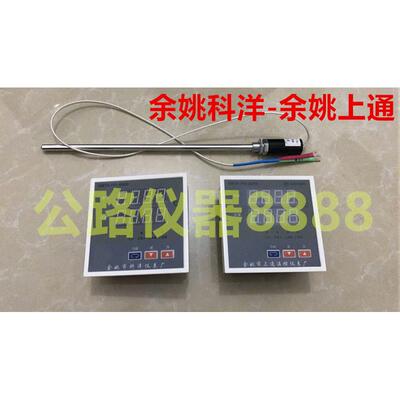 余姚市上通/科洋温控仪表厂 XMTA-HX-6000 干燥箱仪表 温控仪表