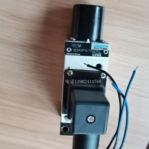 现货正品北京铸通压力继电器HED40P15B350Z14S HED40H15-100Z14S