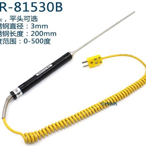 手持式K型表面热电偶NR-81531B/81532B/81533B/A测温度传感器探头