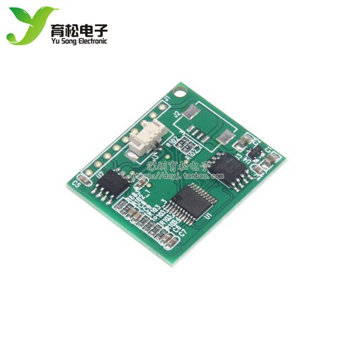 中文TTS文字转语音合成模块 替代SYN6288和XFS5152