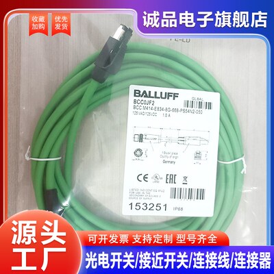 延长线BCC0JF2 JF3 JF4 F5 M414-E834-8G-668-PS54N2-050 100 150