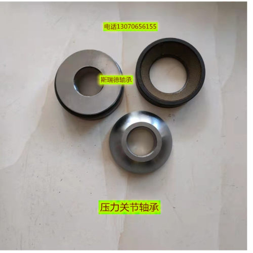 推力球关节轴承自润滑GX30T GX35T GX15T GX20T GX240T GX50T
