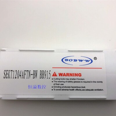 数控铣刀片 四方 SEKT1204AFTN-BW BB915/BB620 装KM铣刀盘刀片